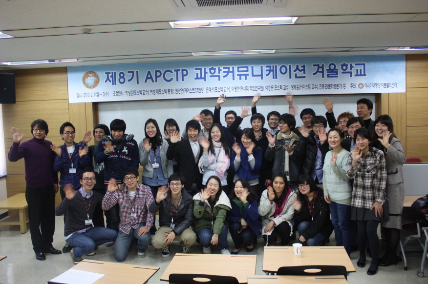 과학저널 크로스로드 기고, '끝내지 말아야 할 우리들의 소통'